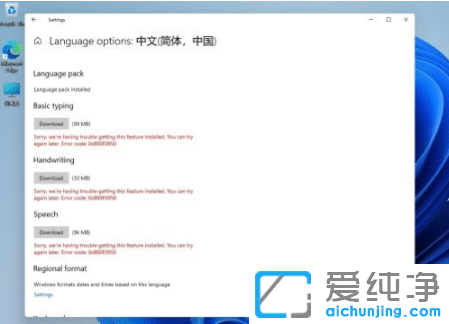 win11系統(tǒng)怎么更新升級(jí)？有哪些注意事項(xiàng)