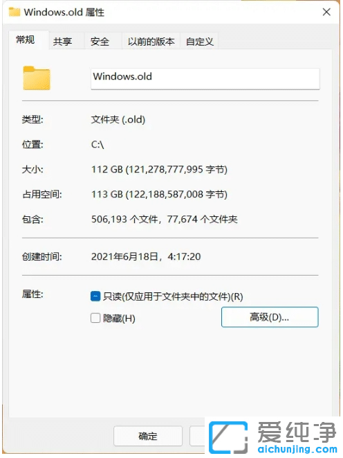 win11系統(tǒng)怎么更新升級(jí)？有哪些注意事項(xiàng)