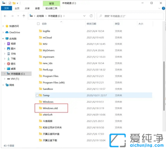 win11系統(tǒng)怎么更新升級(jí)？有哪些注意事項(xiàng)