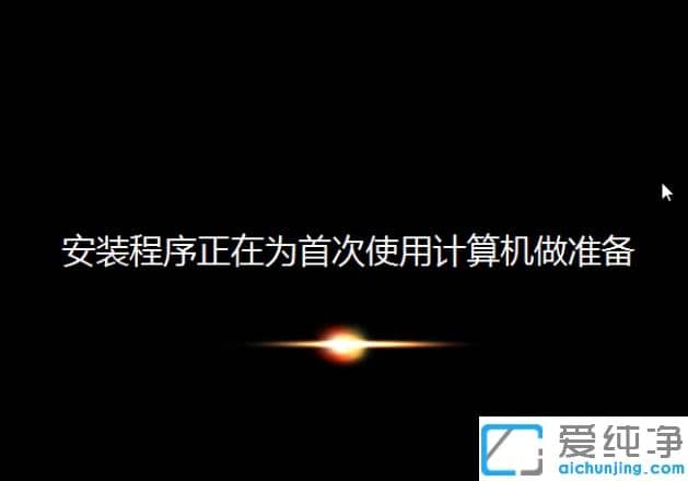 詳細(xì)的聯(lián)想win7純凈版系統(tǒng)恢復(fù)出廠設(shè)置