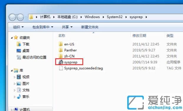 詳細(xì)的聯(lián)想win7純凈版系統(tǒng)恢復(fù)出廠設(shè)置