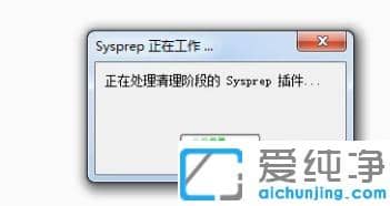 詳細(xì)的聯(lián)想win7純凈版系統(tǒng)恢復(fù)出廠設(shè)置