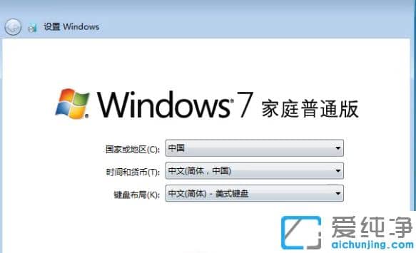詳細(xì)的聯(lián)想win7純凈版系統(tǒng)恢復(fù)出廠設(shè)置