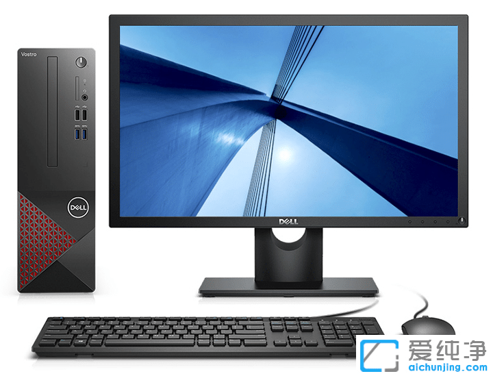 戴爾裝win10純凈版系統(tǒng)u盤安裝軟件哪個(gè)純凈好用