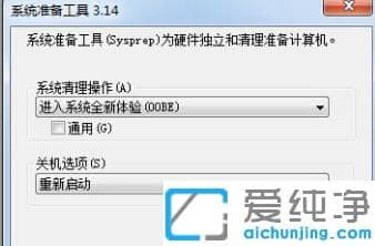 詳細(xì)的win7 64位純凈版系統(tǒng)恢復(fù)出廠設(shè)置