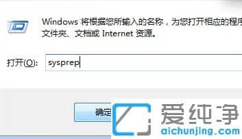 詳細(xì)的win7 64位純凈版系統(tǒng)恢復(fù)出廠設(shè)置