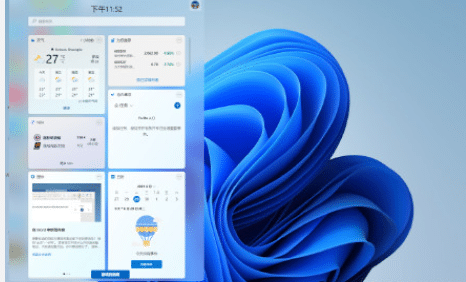 Win11打開任務(wù)欄設(shè)置閃退怎么辦？