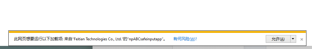 win11系統(tǒng)打開ie瀏覽器變成edge怎么辦？