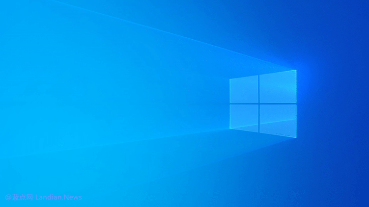 Windows 10發(fā)布緊急更新修復(fù)打印服務(wù)出現(xiàn)的零日漏洞補(bǔ)丁