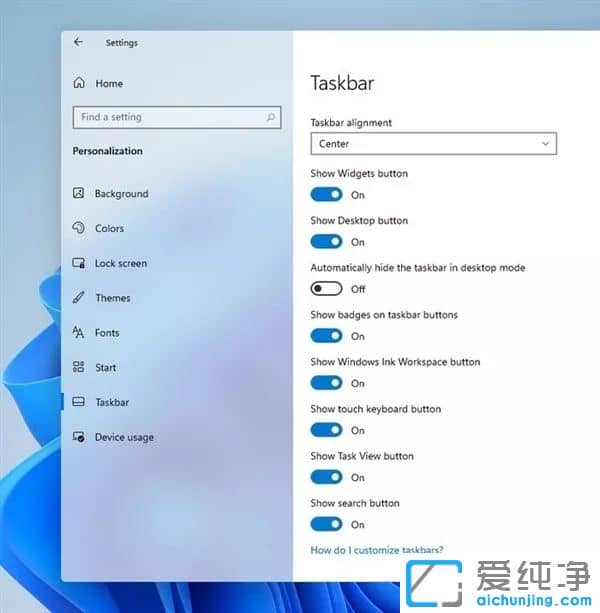 Win11被微軟拋棄的功能，你知道有哪些嘛？