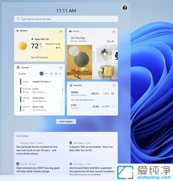 Win11被微軟拋棄的功能，你知道有哪些嘛？