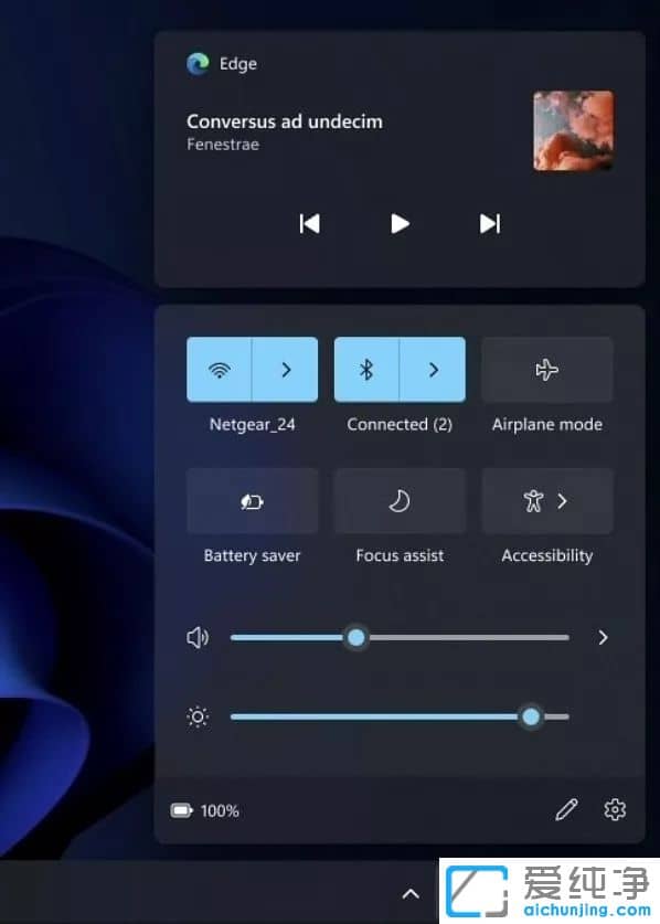 Win11被微軟拋棄的功能，你知道有哪些嘛？
