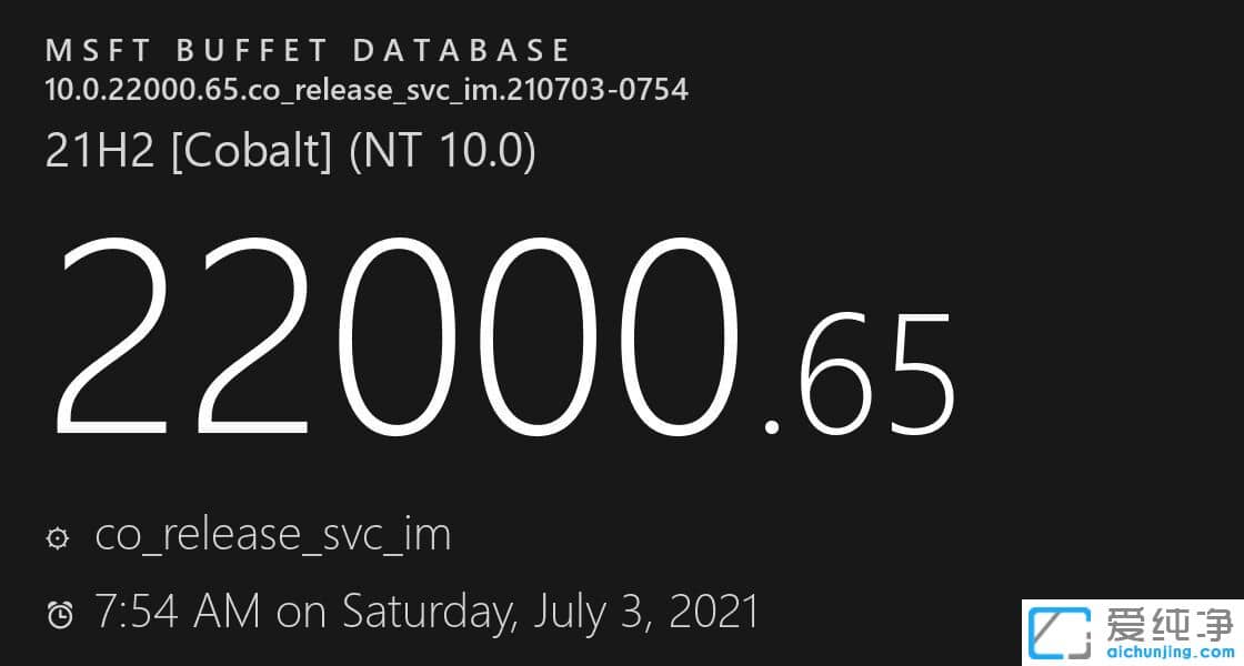 Win11系統(tǒng)迎來(lái)首次更新KB5004745(內(nèi)部版本22000.65)！