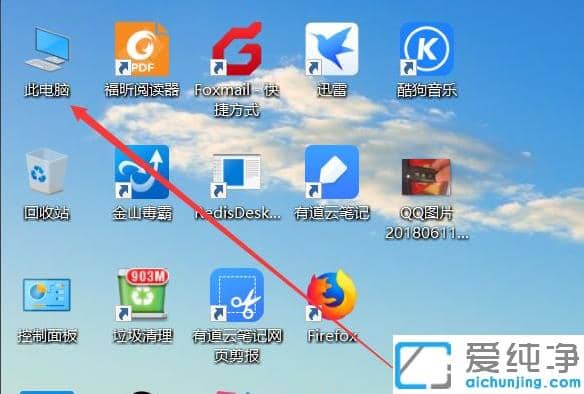 win10純凈版快速訪問(wèn)的使用技巧