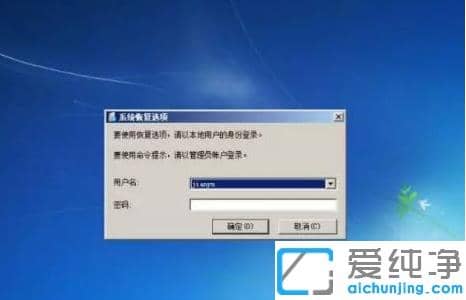 詳細(xì)的win7純凈版系統(tǒng)恢復(fù)出廠設(shè)置步驟