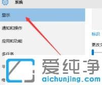 設(shè)置win10純凈版分辨率簡單幾步