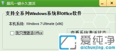盤點(diǎn)好用的win10激活工具有哪些