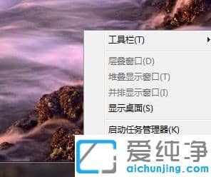win7純凈版系統(tǒng)怎么把運(yùn)行添加到開(kāi)始菜單里