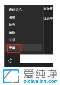 解決win10純凈版任務(wù)欄設(shè)置無(wú)法打開的技巧