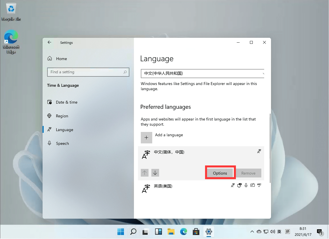 Win11怎么設置五筆輸入法