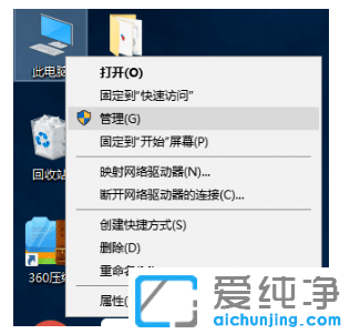 win10純凈版鼠標指針一直自行抖動原因分析