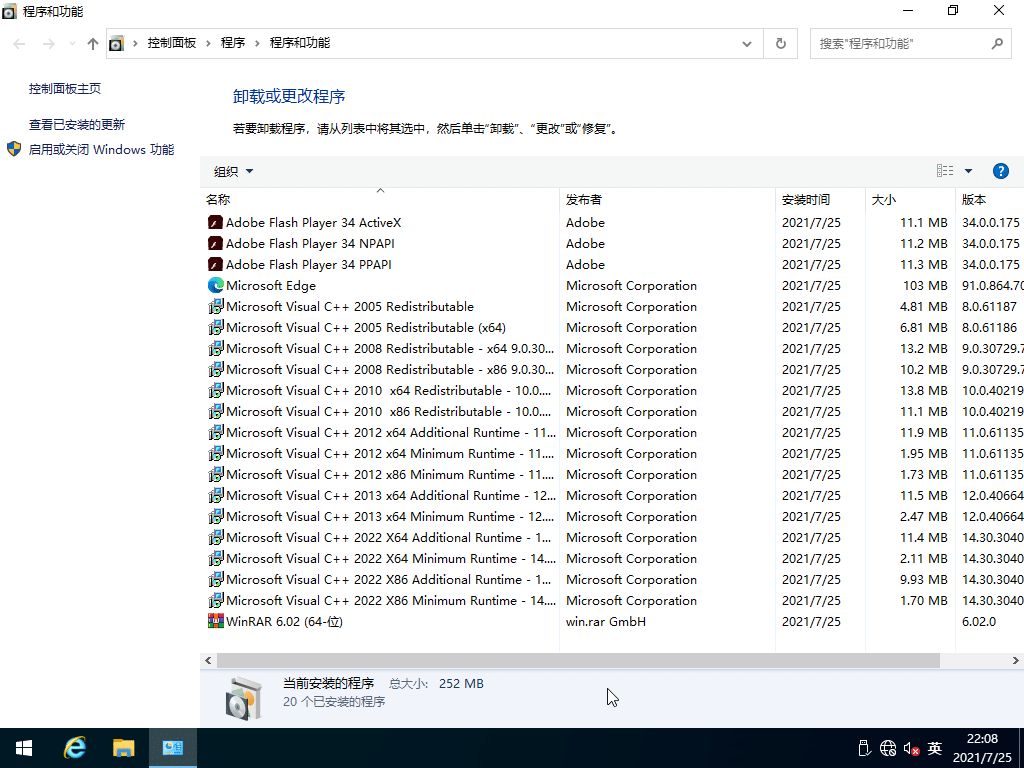 Win10RTM，win10正式版ISO鏡像，微軟原版系統(tǒng)下載，微軟官方正式版系統(tǒng)，Windows10官方ISO鏡像下載，Win10微軟官方鏡像下載，Win10微軟官方ISO鏡像下載，Win10最新正式版ISO鏡像下載，Win10正式版，Windows 10 正式版，Win10官方正式版，win10商業(yè)版，win10專(zhuān)業(yè)版，win10教育版，wn10企業(yè)版，wn10專(zhuān)業(yè)版，windows10商業(yè)版，wn10批量授權(quán)版，wndows10專(zhuān)業(yè)版，wndows10教育版，windows10消費(fèi)者版，wndows10企業(yè)版，wndows10專(zhuān)業(yè)版，wndows10批量授權(quán)版，Windows 10 官方正式版，Win1020H2正式版，Windows 10 RTM，Windows 10 Redstone，Windows 10 spring update，Windows 10 Spring Creators Update，Win10 Build 19042，Windows 10 Build 19042，Windows 10 Version 21H1，Windows 10 v21H1 正式版