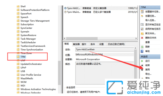 win10純凈版鼠標指針一直自行抖動原因分析