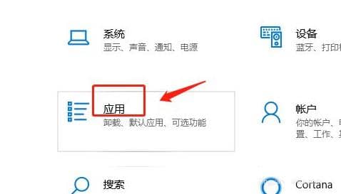 Win11系統(tǒng)禁止安裝的軟件怎么辦？