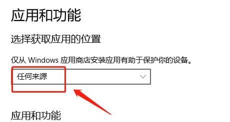 Win11系統(tǒng)禁止安裝的軟件怎么辦？