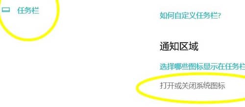 Win11沒有操作中心怎么辦？