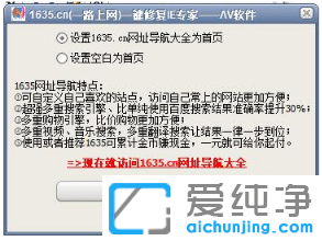 win7純凈版系統(tǒng)用什么ie修復(fù)工具好
