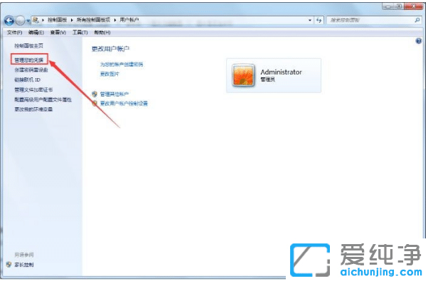 win7純凈版系統(tǒng)每次開機(jī)都要重新連接打印機(jī)原因