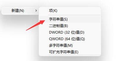 Win11系統(tǒng)任務(wù)欄里沒(méi)有輸入法怎么辦？