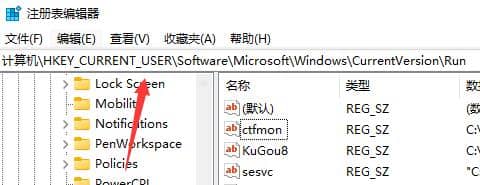 Win11系統(tǒng)任務(wù)欄里沒(méi)有輸入法怎么辦？