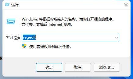 Win11系統(tǒng)任務(wù)欄里沒(méi)有輸入法怎么辦？