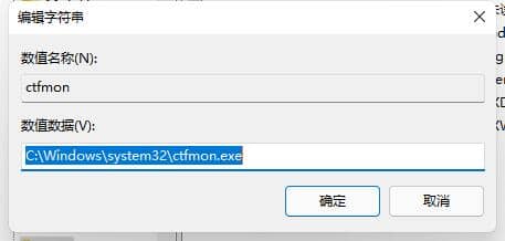 Win11系統(tǒng)任務(wù)欄里沒(méi)有輸入法怎么辦？