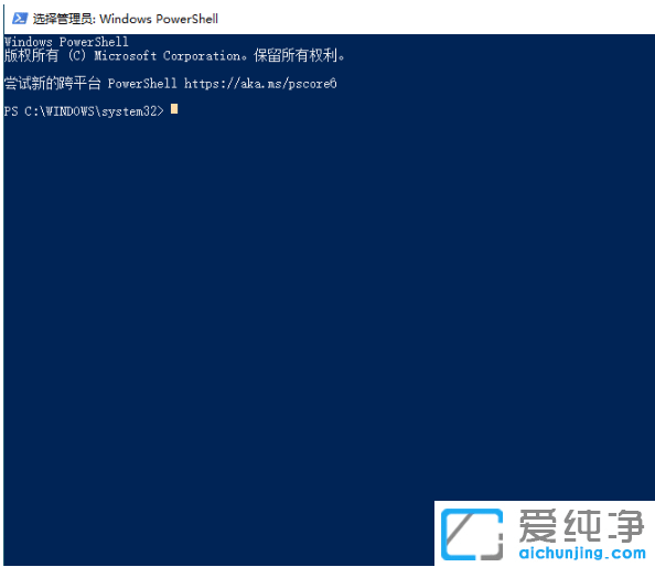 win10純凈版任務(wù)欄設(shè)置打不開怎么處理
