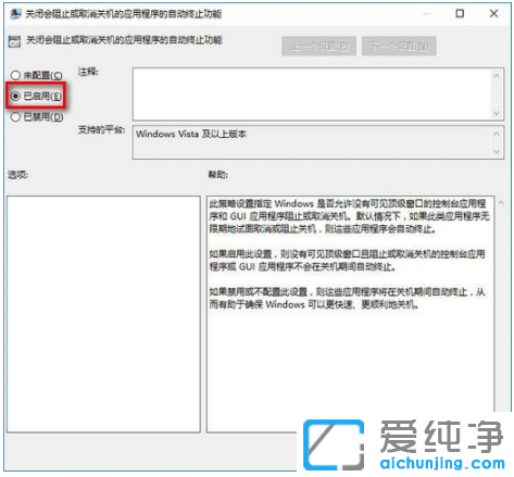 win10純凈版系統(tǒng)越更新越卡怎么提升速度