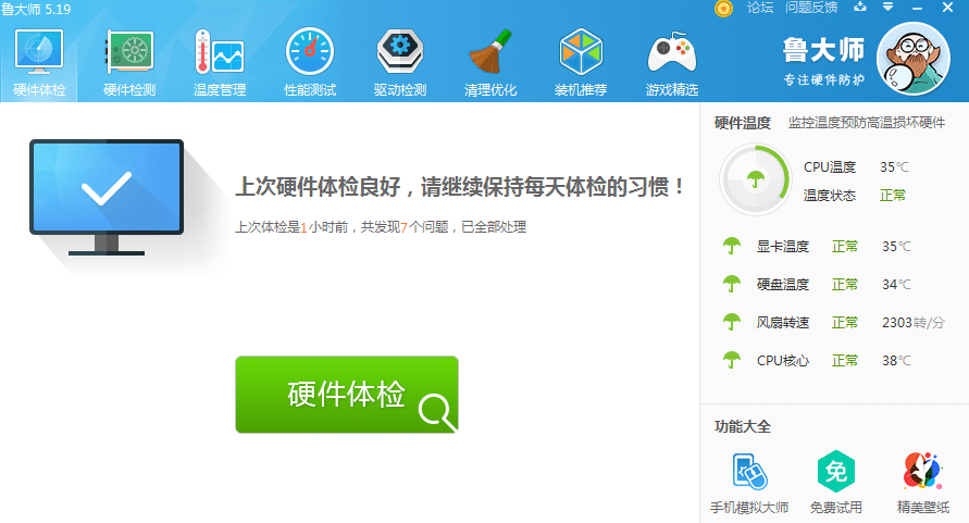 Win11電腦加內(nèi)存條要不要重裝系統(tǒng)