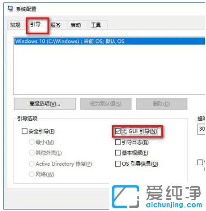 win10純凈版系統(tǒng)越更新越卡怎么提升速度