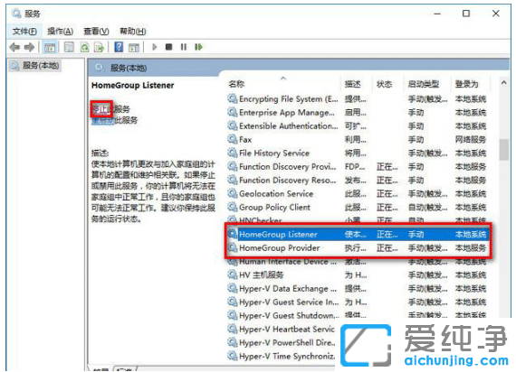 win10純凈版系統(tǒng)越更新越卡怎么提升速度