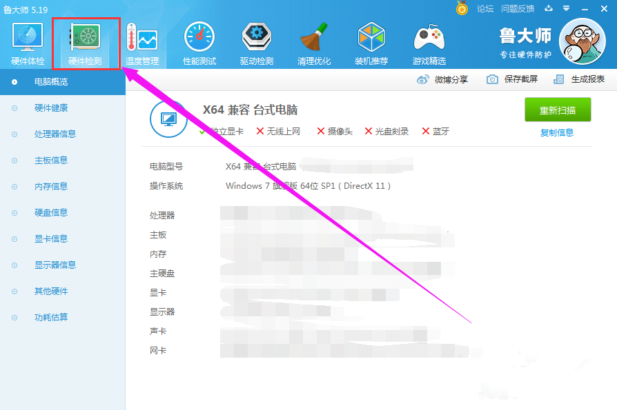 Win11電腦加內(nèi)存條要不要重裝系統(tǒng)