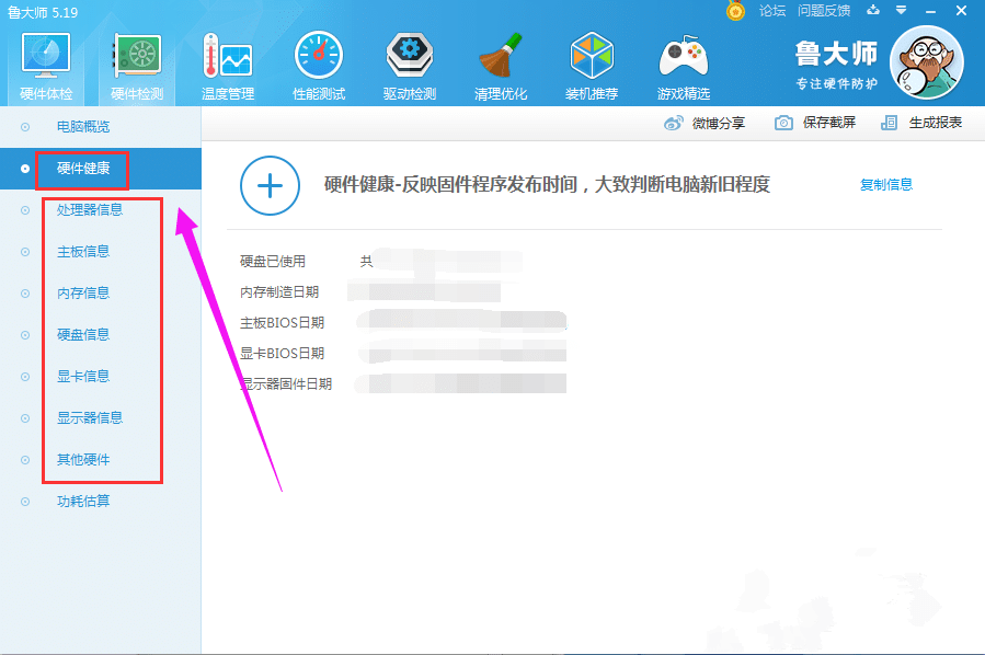 Win11電腦加內(nèi)存條要不要重裝系統(tǒng)