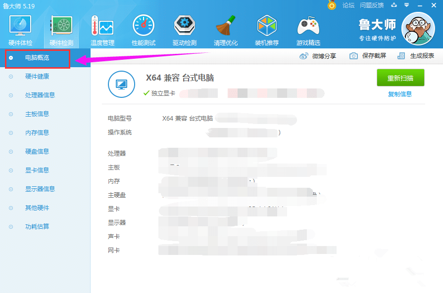 Win11電腦加內(nèi)存條要不要重裝系統(tǒng)