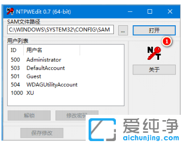解說win7純凈版系統(tǒng)忘記開機(jī)密碼解除步驟