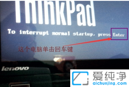 教你win7純凈版系統(tǒng)怎么進bios設置硬盤啟動