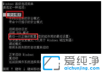 win10純凈版藍(lán)屏代碼0x00000019原因分析