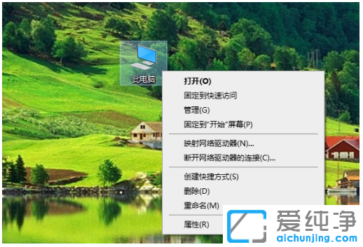 win10純凈版系統(tǒng)卸載顯卡驅(qū)動(dòng)操作步驟