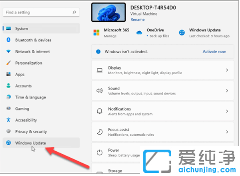 示范win11系統(tǒng)怎么手動更新升級