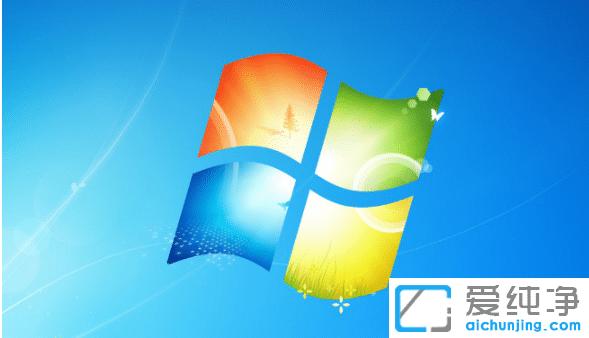 小編教你win7純凈版開機密碼怎么強行刪除